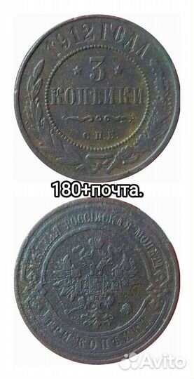 2 копейки 1799г ем