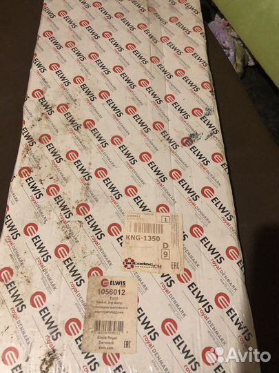 Прокладка масляеого паддона