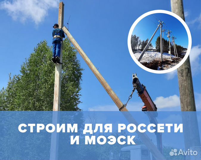 Установка столбов и опор лэп св95. Ямобур 6х6