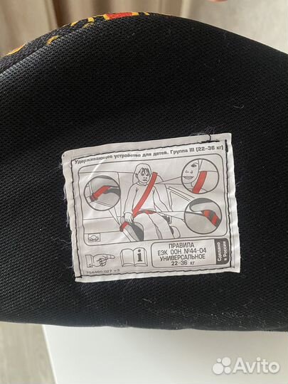 Детский бустер автомобильный