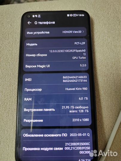 HONOR View 20, 6/128 ГБ