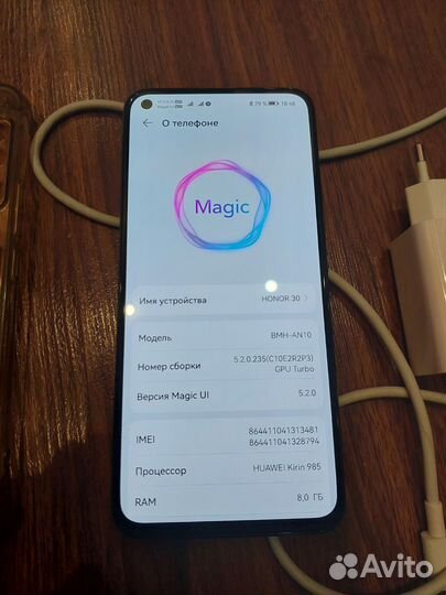 HONOR 30, 8/128 ГБ
