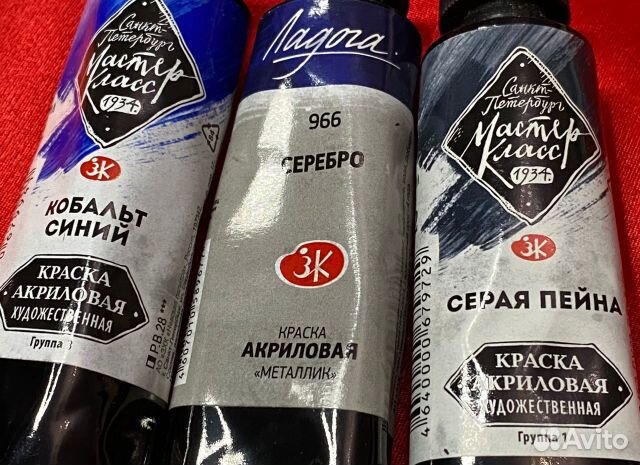 Краски и кисти