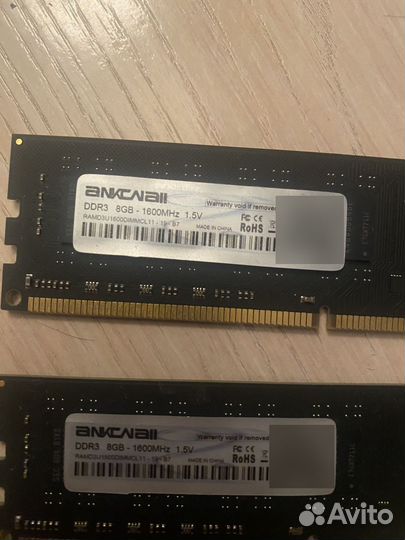 Оперативная память ddr3 16 gb 2x8