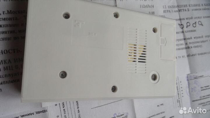 Игра Электроника Ну Погоди