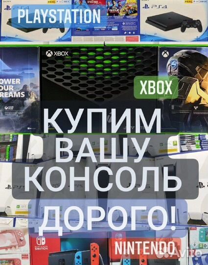 PlayStation 5 Новая В Рассрочку