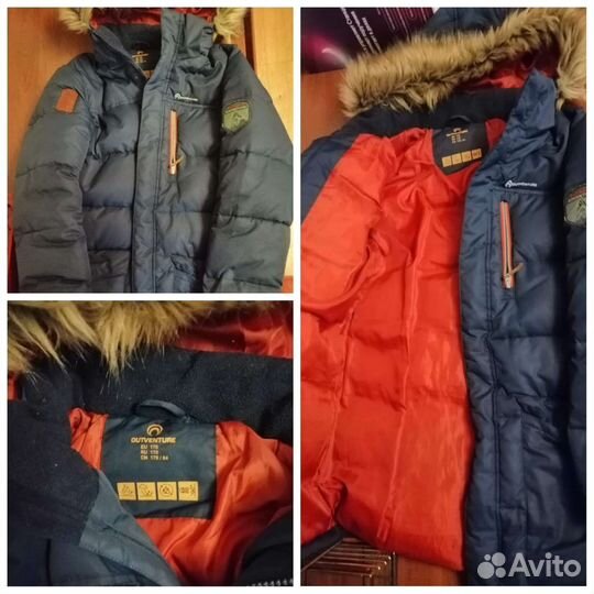 Куртка мужская