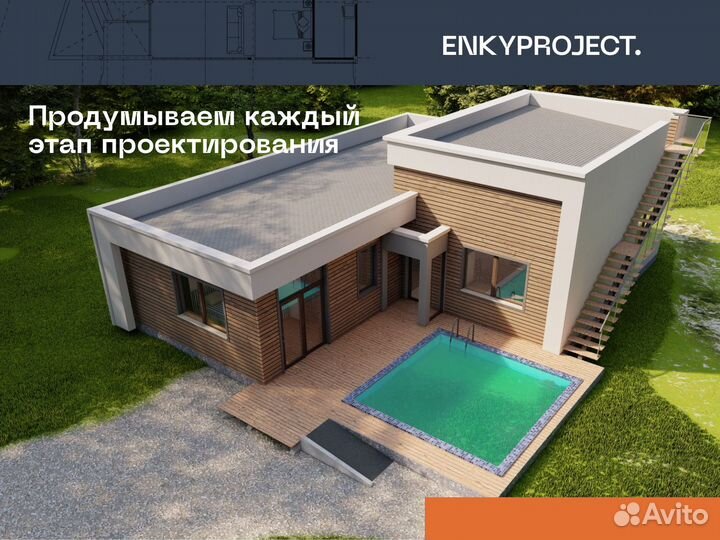Проект дома под ипотеку