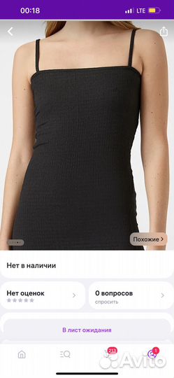 Платье сарафан макси