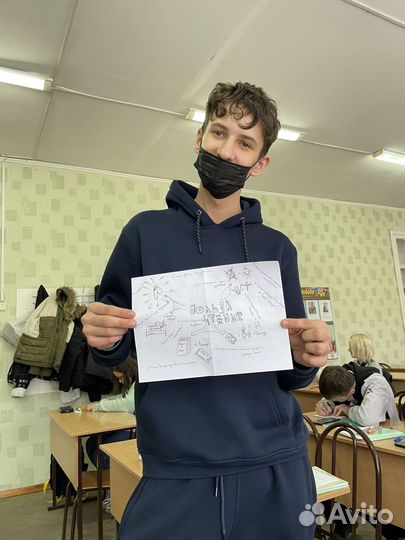 Онлайн-репетитор по русскому языку