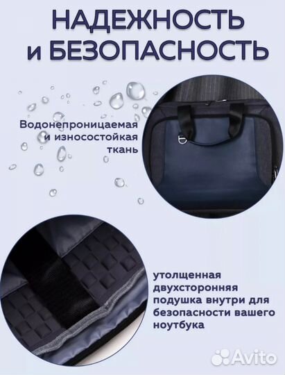 Сумка для ноутбука 17.3 дюйма противоударная