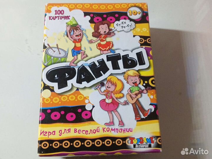 Карточная игра 