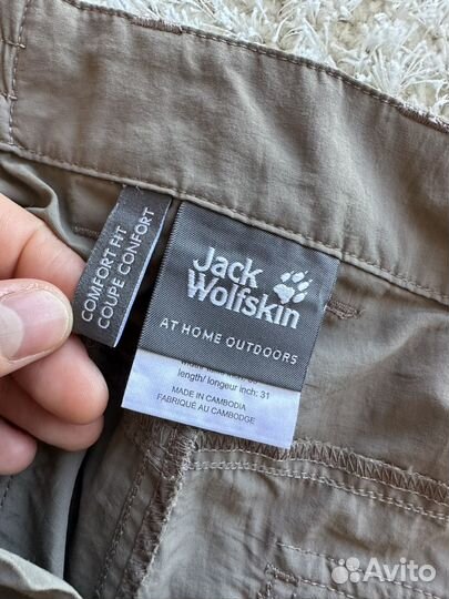 Трекинговые штаны трансформеры Jack Wolfskin