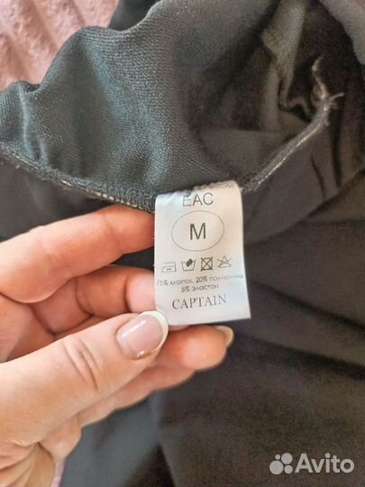 Юбка длинная