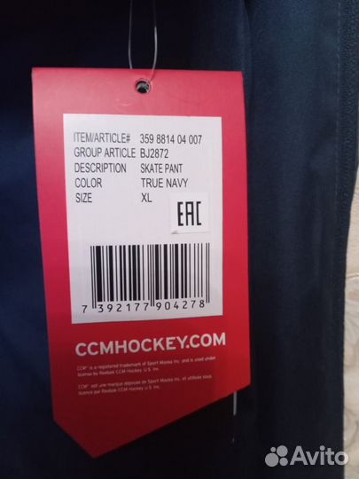 Спортивный костюм оригинальный мужской