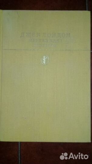 Русская зарубежная классика :приключения,романы