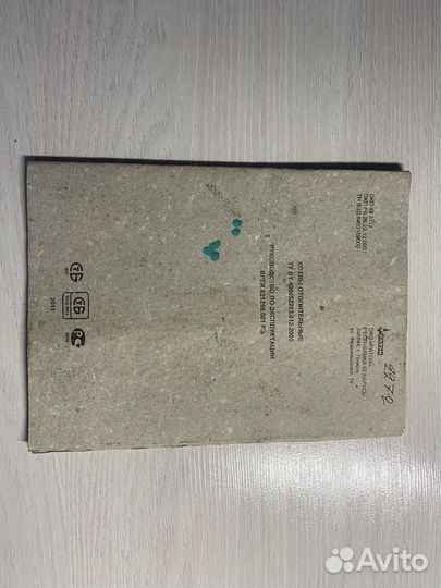 Продается котёл