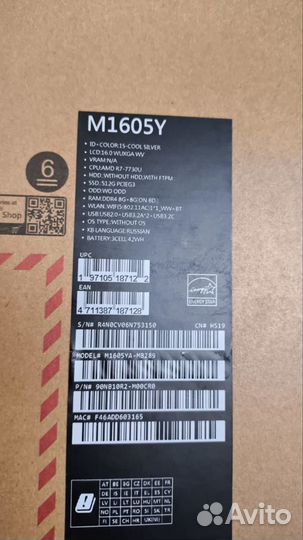 Asus vivobook M1605Y, ryzen 7 7730u/16gb/512gb