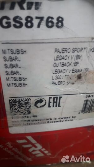 Тормозные колодки задние митсубиси паджеро спорт