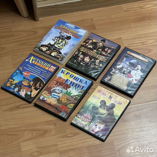 DVD Диски с мультфильмами и детским кино
