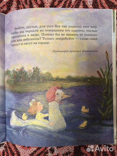 Книги детские