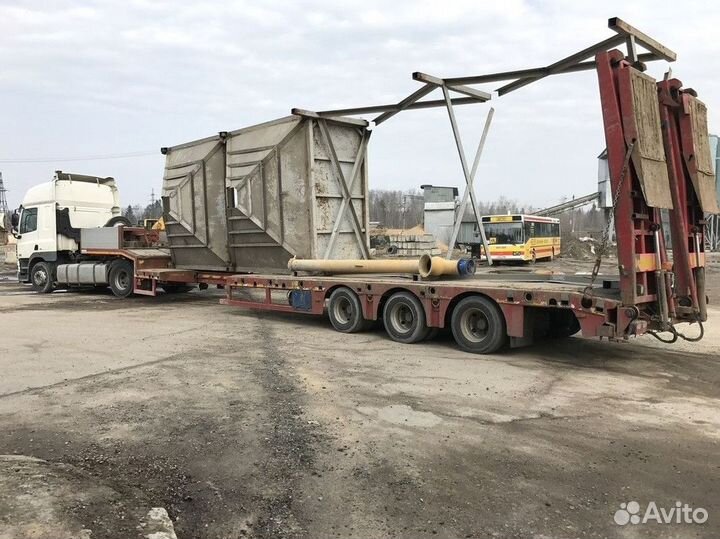 Услуги трала