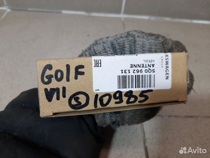 Антенна Skoda Octavia A7