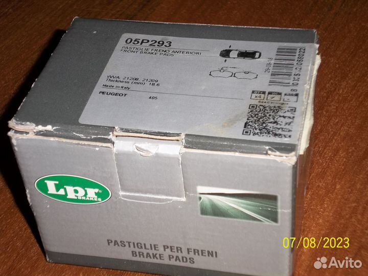 Тормозные колодки - Iran Khodro Samand