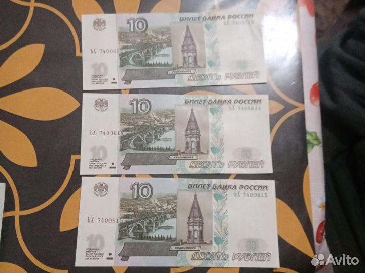 Купюра