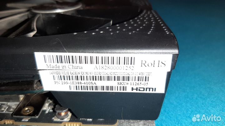 Комплектующие