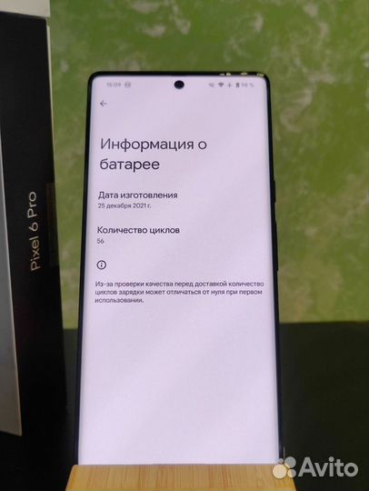 Google Pixel 6 Pro, 12/128 ГБ