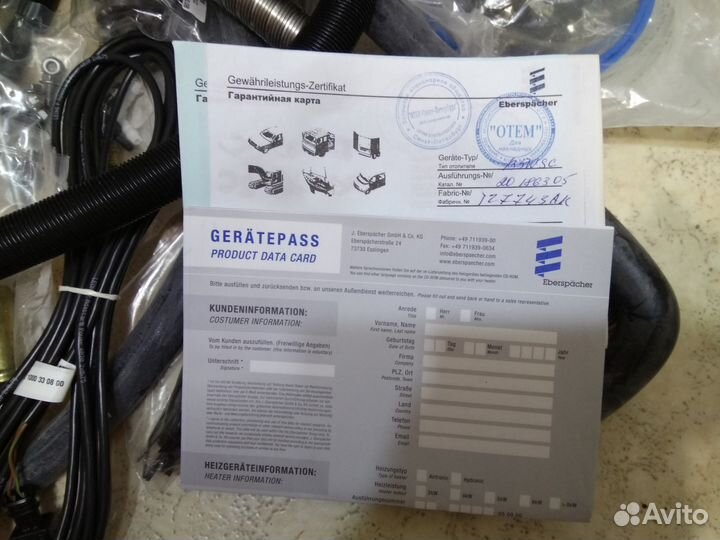 Автономный подогреватель двигателя Гидроник B5W SC