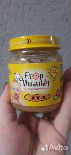 Детское питание пюре фруктовое