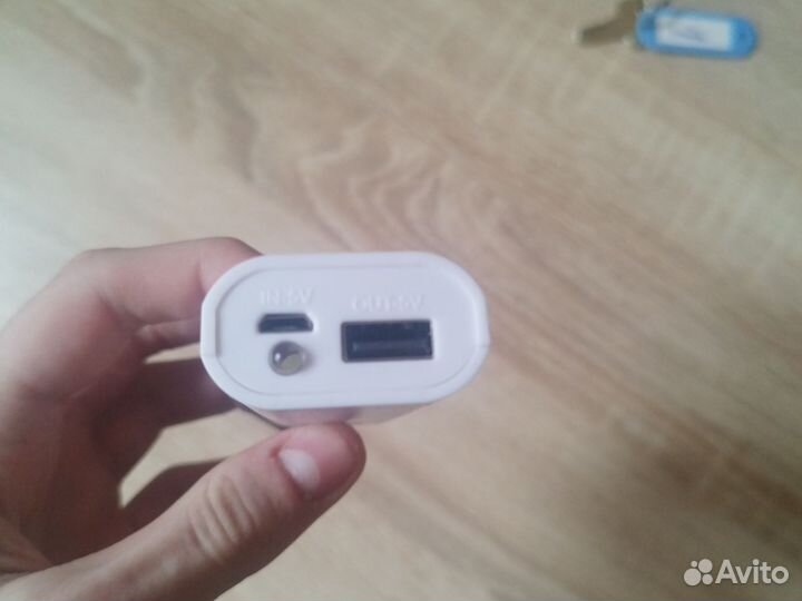 Power bank