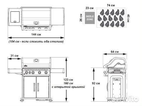 Газовый гриль барбекю
