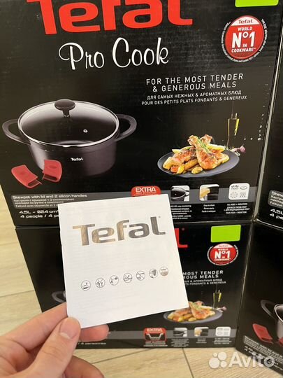 Кастрюля tefal 4,5л новая