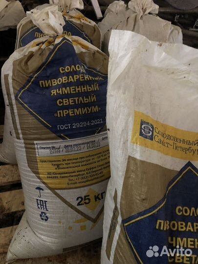 Корм для скота и птицы