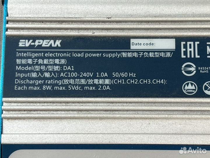 Зарядное устройство универсальное EV-Peak CQ2