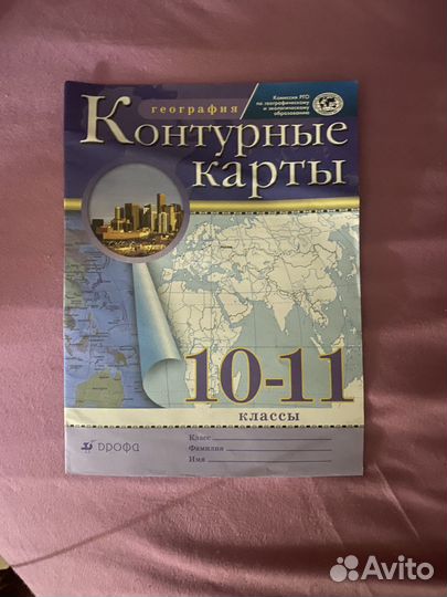 Контурная карта