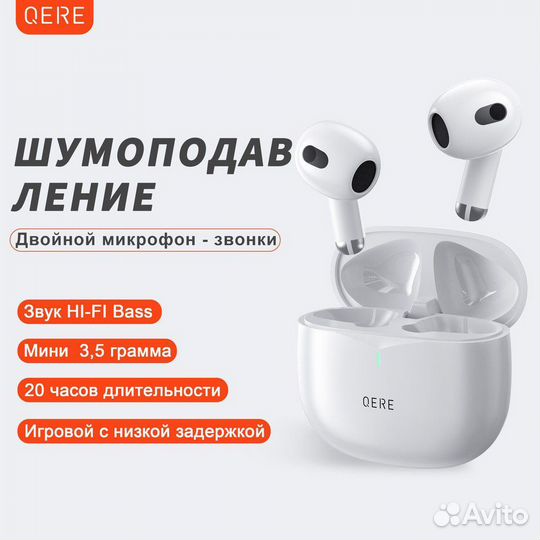 Беспроводные наушники qere E28