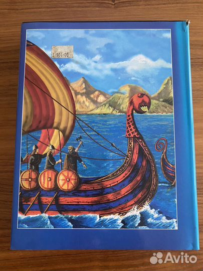 Энциклопедия для детей аванта