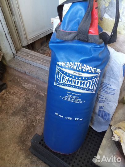 Мешок для бокса