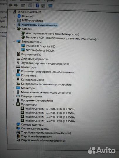 Тонкий ноутбук Lenovo IdeaPad 320S
