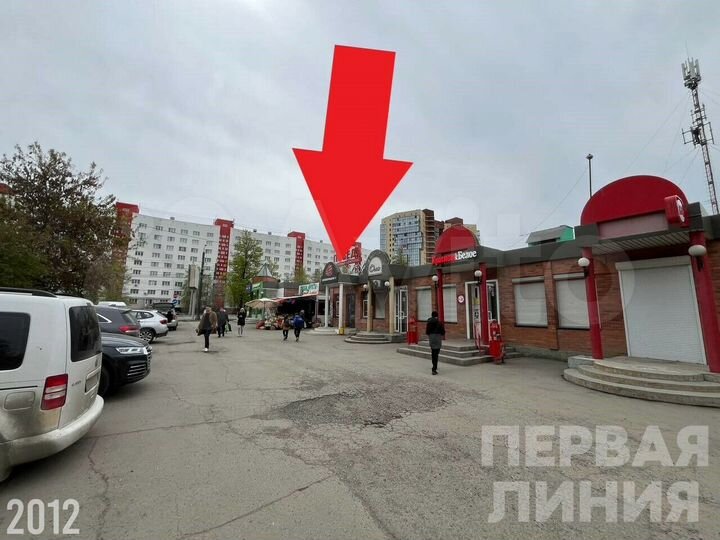 Продам помещение свободного назначения, 34.5 м²