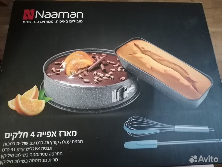 Кулинарный набор