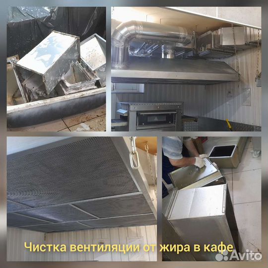 Изготовление, монтаж, чистка вентиляции, дымоходов