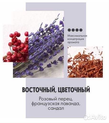 Духи Signature For Her Parfum для элегантной дамы