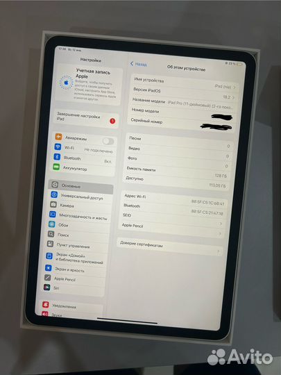 iPad pro 11