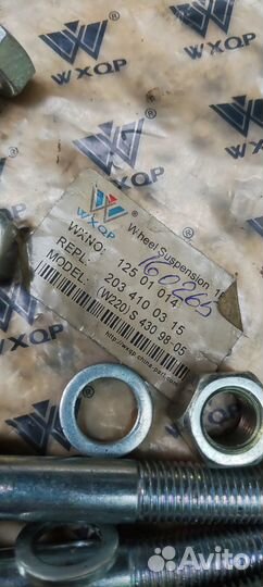 Муфта кардана 100мм Мерседес новая