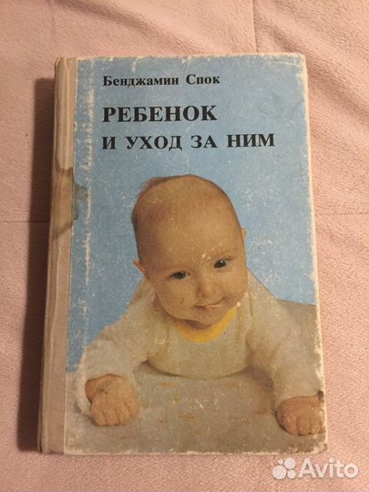 Книжки для мамочек и будущих мамочек